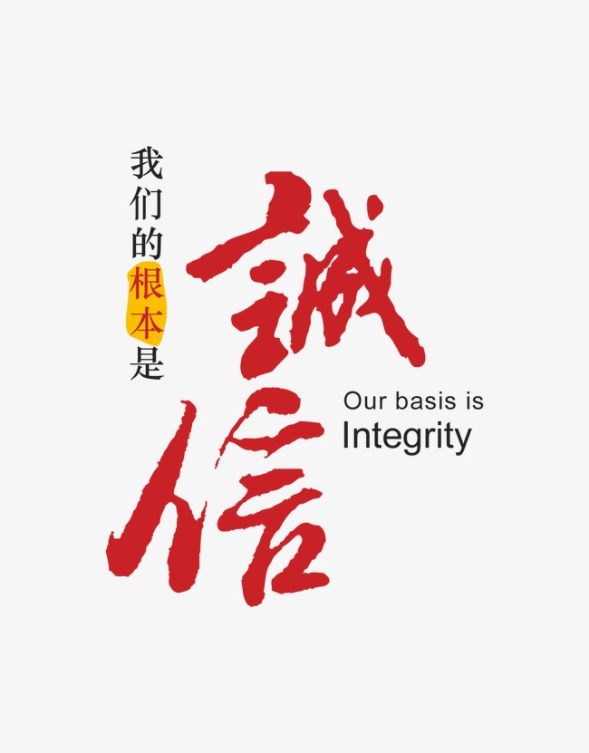 赛罕收账公司